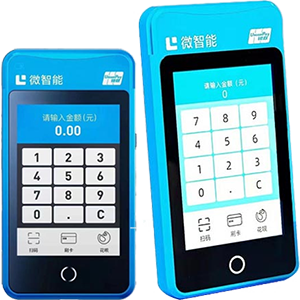 兰溪拉卡拉微智能POS机